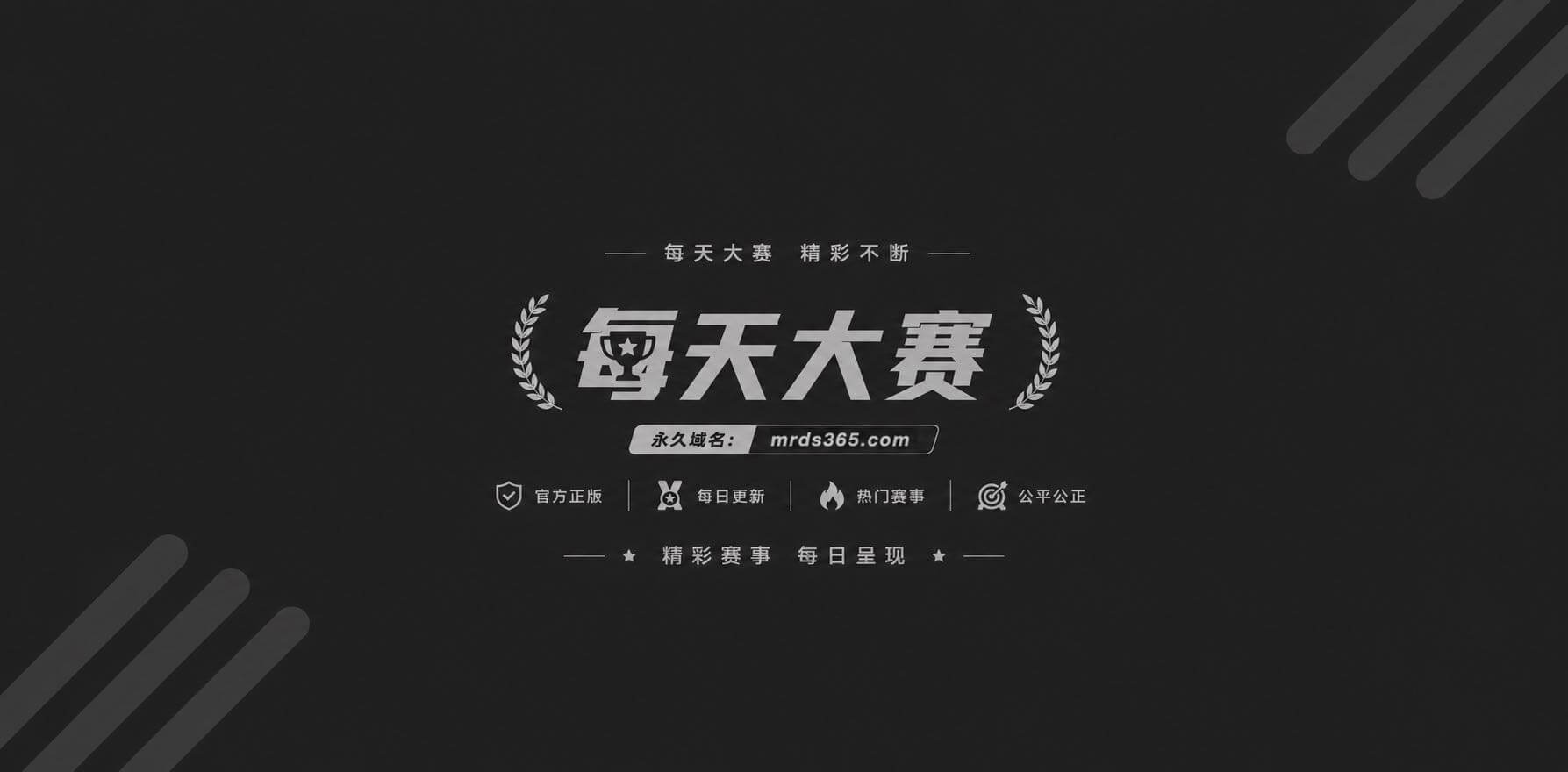 AI短剧《美丽的夜晚》1